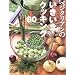 +RINA'S RECOMMEND_VEGEMANIA