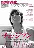 �ڹ�ɥ���̿� 2007 Summer