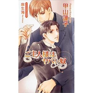 ����l�l�̓��o���z (�A�Y�m�x���Y)