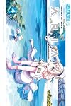 Aria (Volume 4)