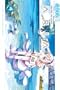 Aria Volume 4 (Aria (Tokyopop))