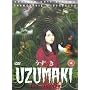 Uzumaki [2000]