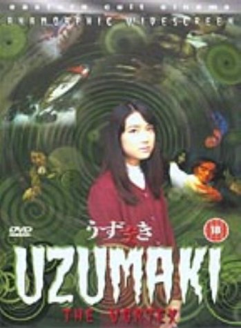 UZUMAKI : THE VORTEX DVD