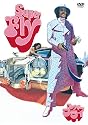スーパーフライ 特別版 [DVD]