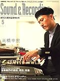 Sound & Recording Magazine (�T�E���h �A���h ���R�[�f�B���O �}�K�W��) 2006�N 05���� [�G��]