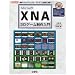 Microsoft XNA 3D�Q�[���������\�ȒP�v���O���~���O��3D�Q�[���J���ɒ���! (I�EO BOOKS)