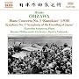 Ohzawa: Piano Concerto No. 3 'Kamikazi'; Symphony No. 3 'Symphony of the Founding of Japan'