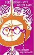 Der Besuch Der Alten Dame