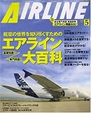 AIRLINE (�G�A���C��) 2008�N 05���� [�G��]