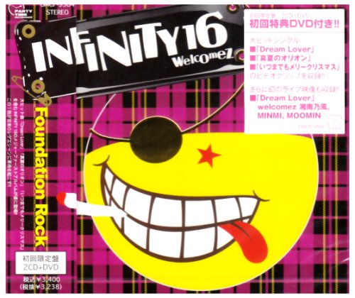 INFINITY 16｜Foundation Rock(初回限定盤)(DVD付)