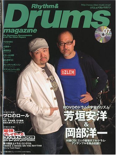 Rhythm & Drums magazine (リズム アンド ドラムマガジン) 2009年 07月号 (CD付き) [雑誌]