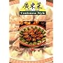 Chinese Cuisine: Cantonese Style