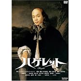 ハゲレット ~Hagelet~ [DVD]