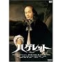 �n�Q���b�g ~Hagelet~ [DVD]