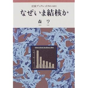 �Ȃ����܌��j�� (��g�u�b�N���b�g (No.481))