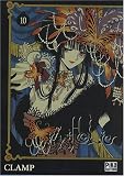 XXX Holic, Tome 10