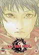 Kai Doh Maru [2001] [DVD]