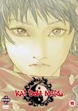 Kai Doh Maru [2001]