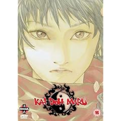 Kai Doh Maru [2001] [DVD]
