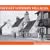 Old East Lothian Villages