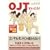 OJT�ł�����!