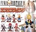 Final Fantasy IX Keychain Set 1 cover image