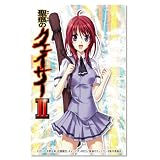 もえ☆スリーブ 聖痕のクェイサーII 『織部まふゆ』
