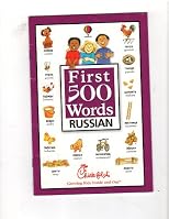 First 500 Words Russian (Chick-fil-a edition)
