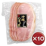 沖縄しまの匠　モモベーコンスライス 270g 10個セット