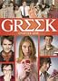 Greek: Chapter One