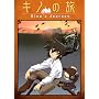 Kino's Journey (Compl. Collect.)