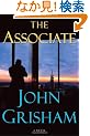 The Associate