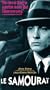 Le Samourai [VHS]