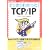 ��������킩����!TCP/IP (NETWORK MAGAZINE BOOKS)