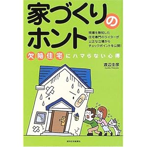 �ƂÂ���̃z���g�\���׏Z��Ƀn�}��Ȃ��S��  