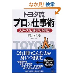 �g���^�� �v���̎d���p
