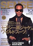 SENSE (センス) 2004年 10月号 の評価・レビュー