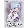 Neon Genesis Evangelion - Platinum Collection 2