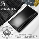 United HOMME President UH-1265 長財布 コードバン(馬革)×シープスキン(羊革)