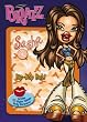 Sasha: Hip Hop Hot!: Sasha - Hip Hop Hot! ("Bratz")