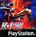 K1 Fighting Grand Prix (PS)