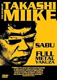 The Films of Takashi Miike