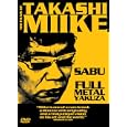 Films of Takashi Miike: Full Metal Yakuza / Sabu