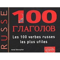 Les 100 verbes russes les plus utiles