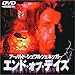 エンド・オブ・デイズ [DVD]