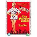 The Pajama Game [1957] [DVD]