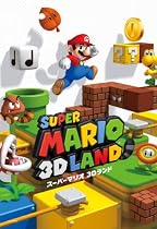 スーパーマリオ3Dランド ラージ108ピース スーパーマリオ 3Dランド 108-L346