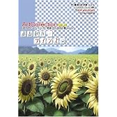 おねがい☆ツインズ  Art Collection Vol.1