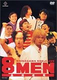 8MEN [DVD]