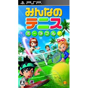 【クリックで詳細表示】みんなのテニス ポータブル： ゲーム